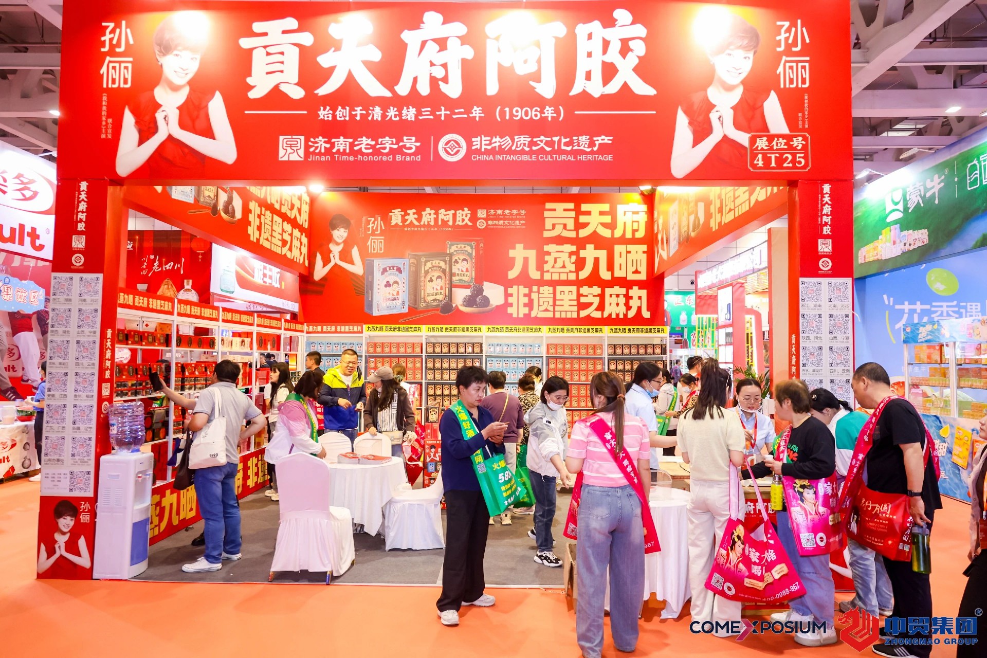 1721094552161037.jpg 1721094552161037.jpg